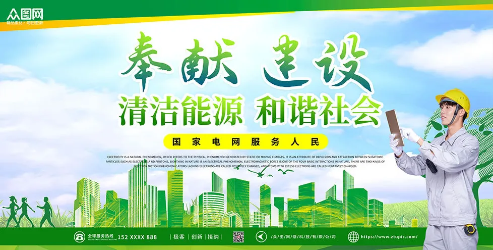 最容易进国家电网的大学排名