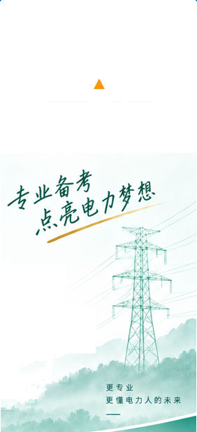 选择锦尚